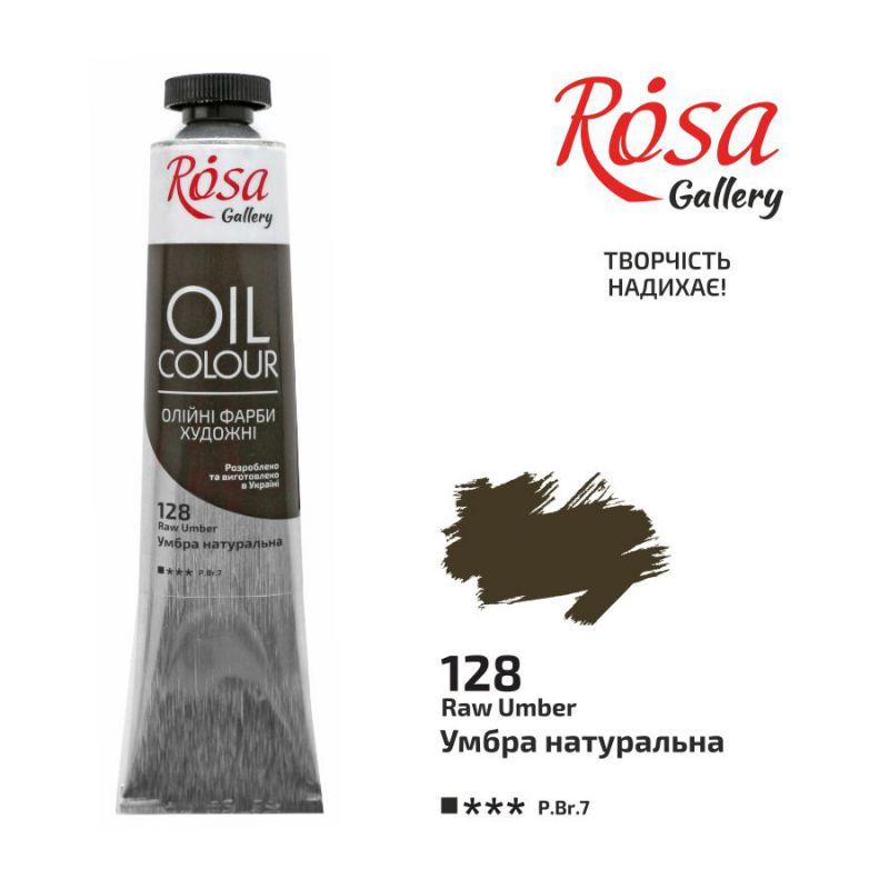 

Краска масляная ROSA Gallery 45мл умбра натуральная (4823086705494)
