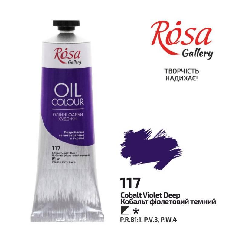 

Краска масляная ROSA Gallery 100мл кобальт фиолетовый темный (4823098501596)