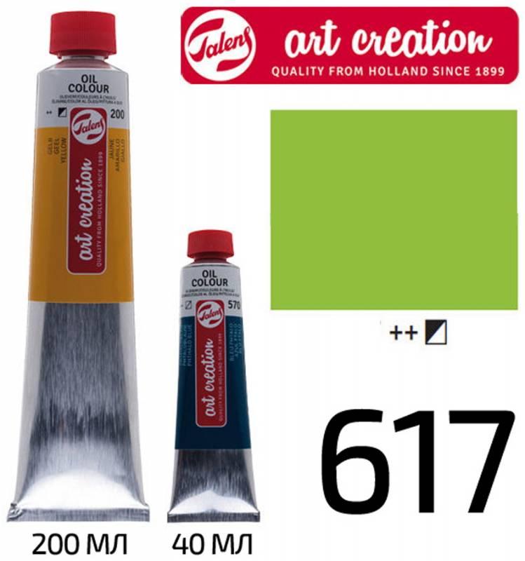 

Краска масляная Royal Talens ArtCreation (617) 200мл желтовато-зеленый (8712079331146)