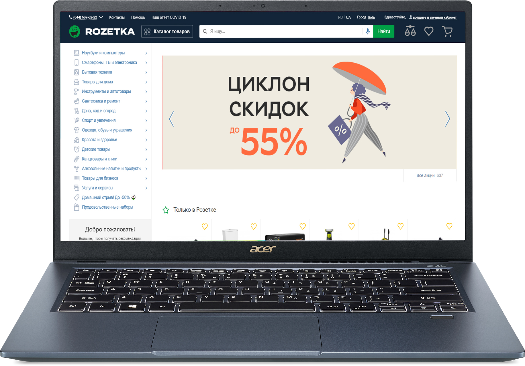 

Ноутбук Acer Swift 3X SF314-510G-55W7 (NX.A0YEU.00B) Steam Blue