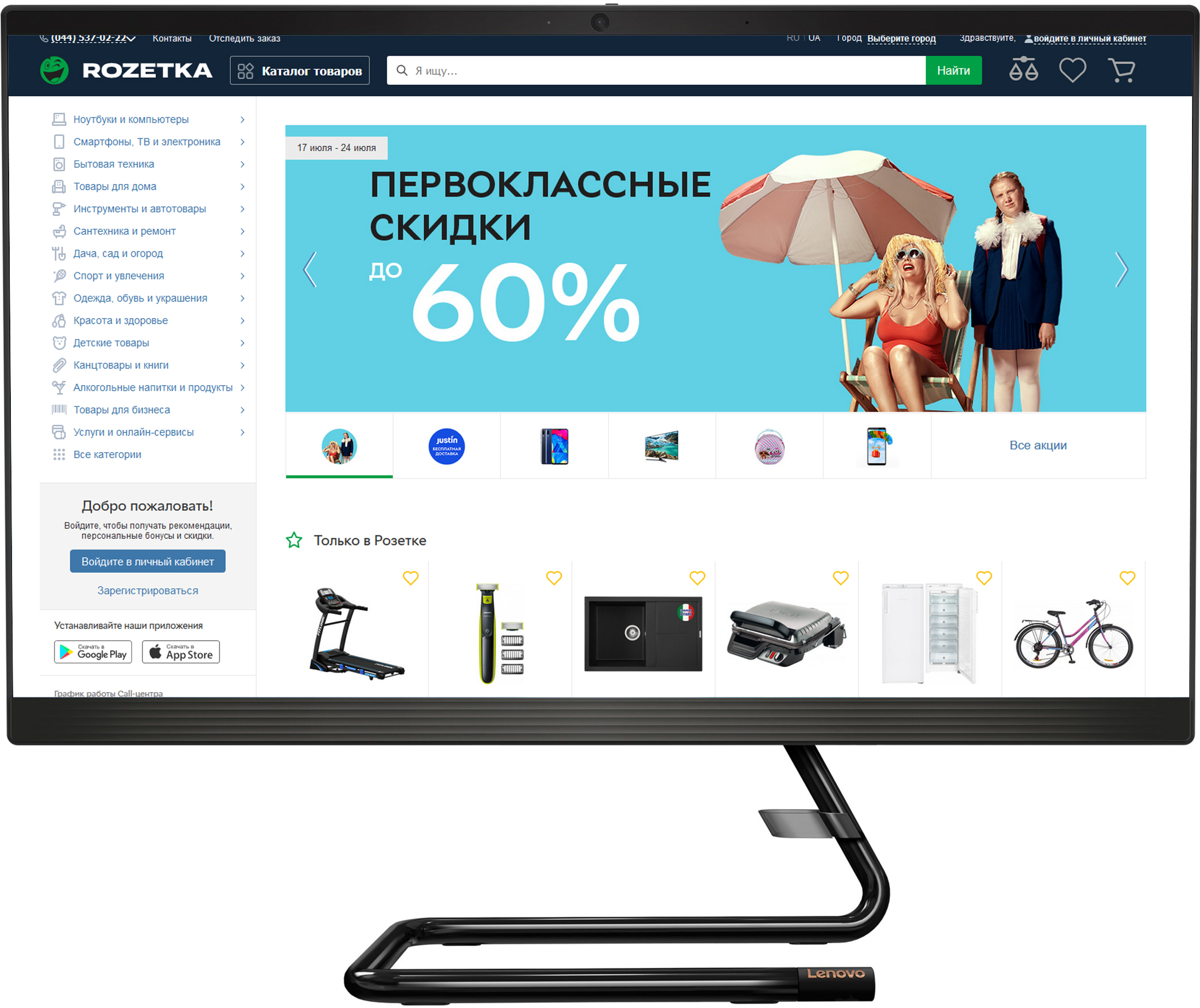 

Моноблок Lenovo IdeaCentre A340-22IGM (F0EA007JUA) Black