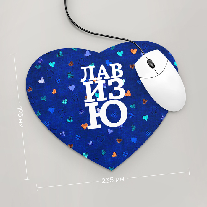 

Игровая поверхность GUS " Лав Из Ю " Сердце (LV010 - ♥ Love )