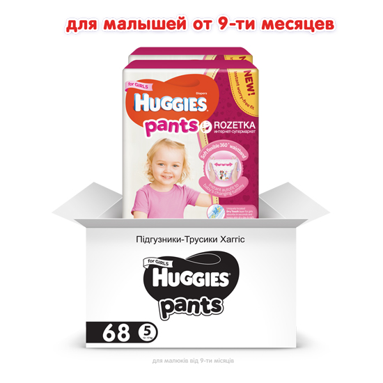 

Трусики-подгузники Huggies Pants 5 J-pack для девочек 68 шт (5029054216682)