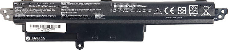 Акція на Аккумулятор PowerPlant для Asus VivoBook X200CA ASX200L7 (11.1V/2600mAh/3Cells) (NB430499) від Rozetka UA