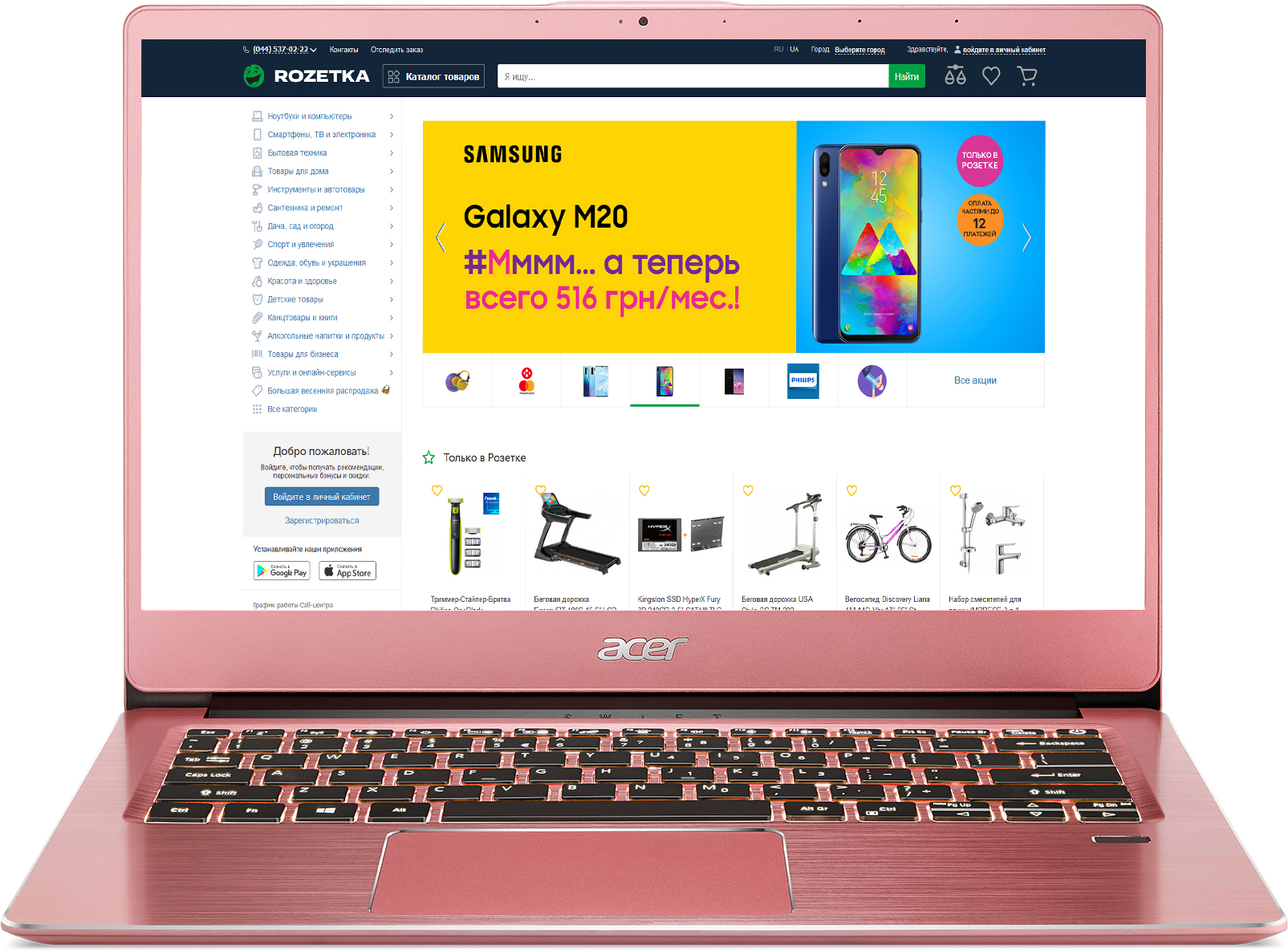 Ноутбук Acer Swift 3 SF314-58-57E5 (NX.HPSEU.00Q) Sakura Pink
