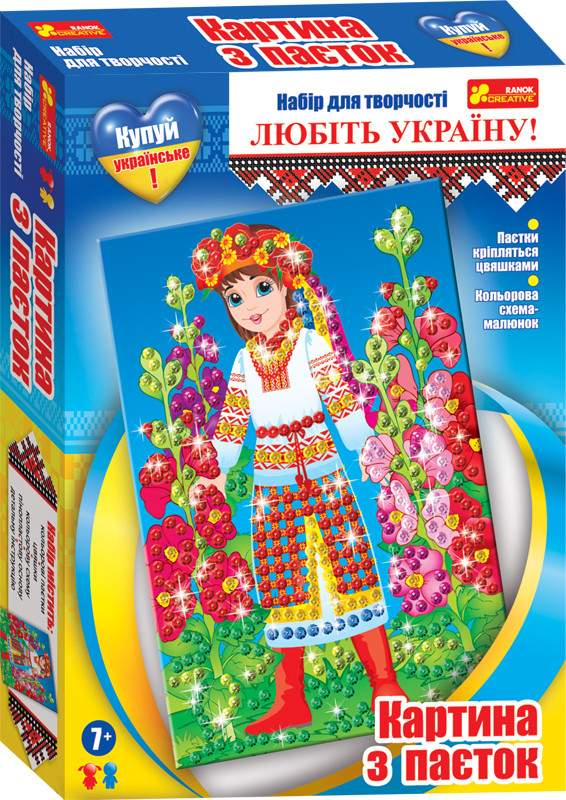 

Набор для творчества Картинки из пайеток. Україночка