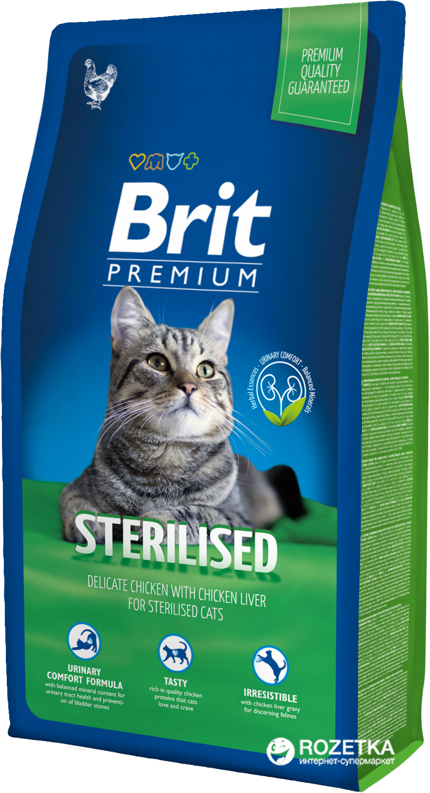 

Сухой корм для стерилизированных кошек с курицей Brit Premium Adult Sterilised 8 кг (8595602513178)