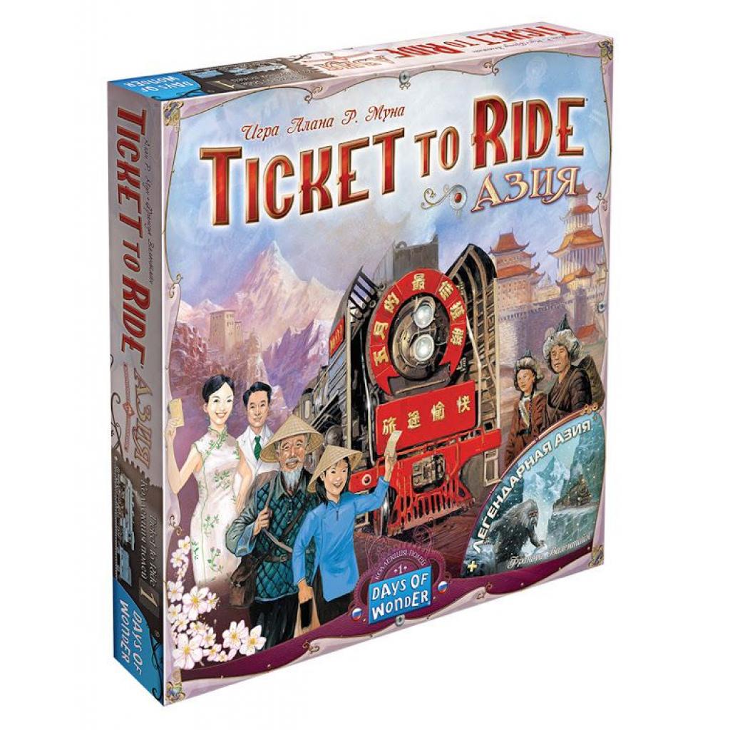 

Настольная игра Hobby World Ticket to Ride: Азия (915274)