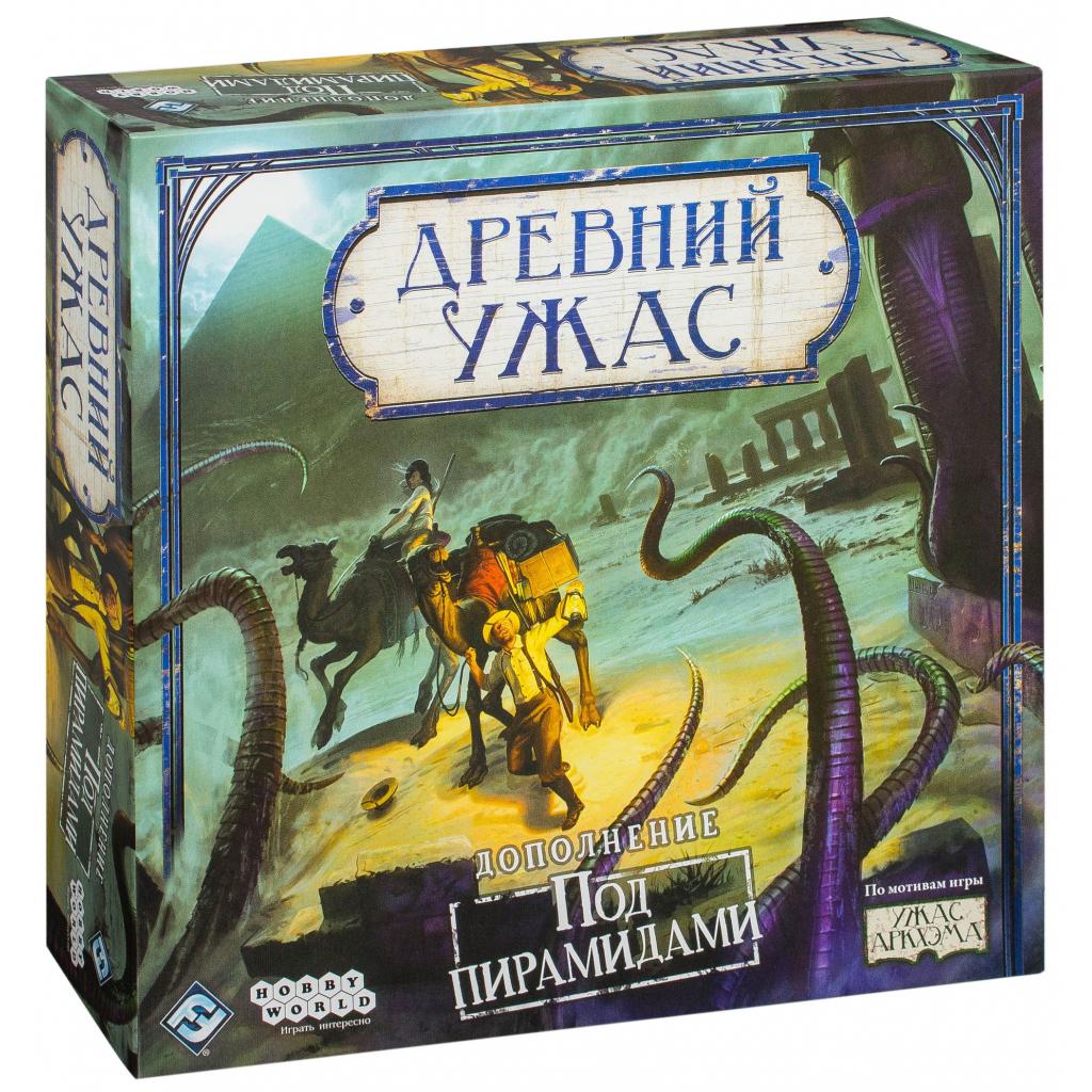 

Настольная игра Hobby World Древний Ужас.Под пирамидами (1641)