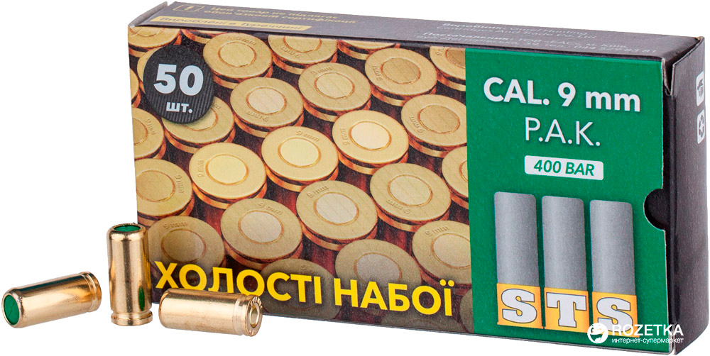 Холостые патроны STS пистолетные 9 мм 50 шт (18670005) – фото, отзывы ...