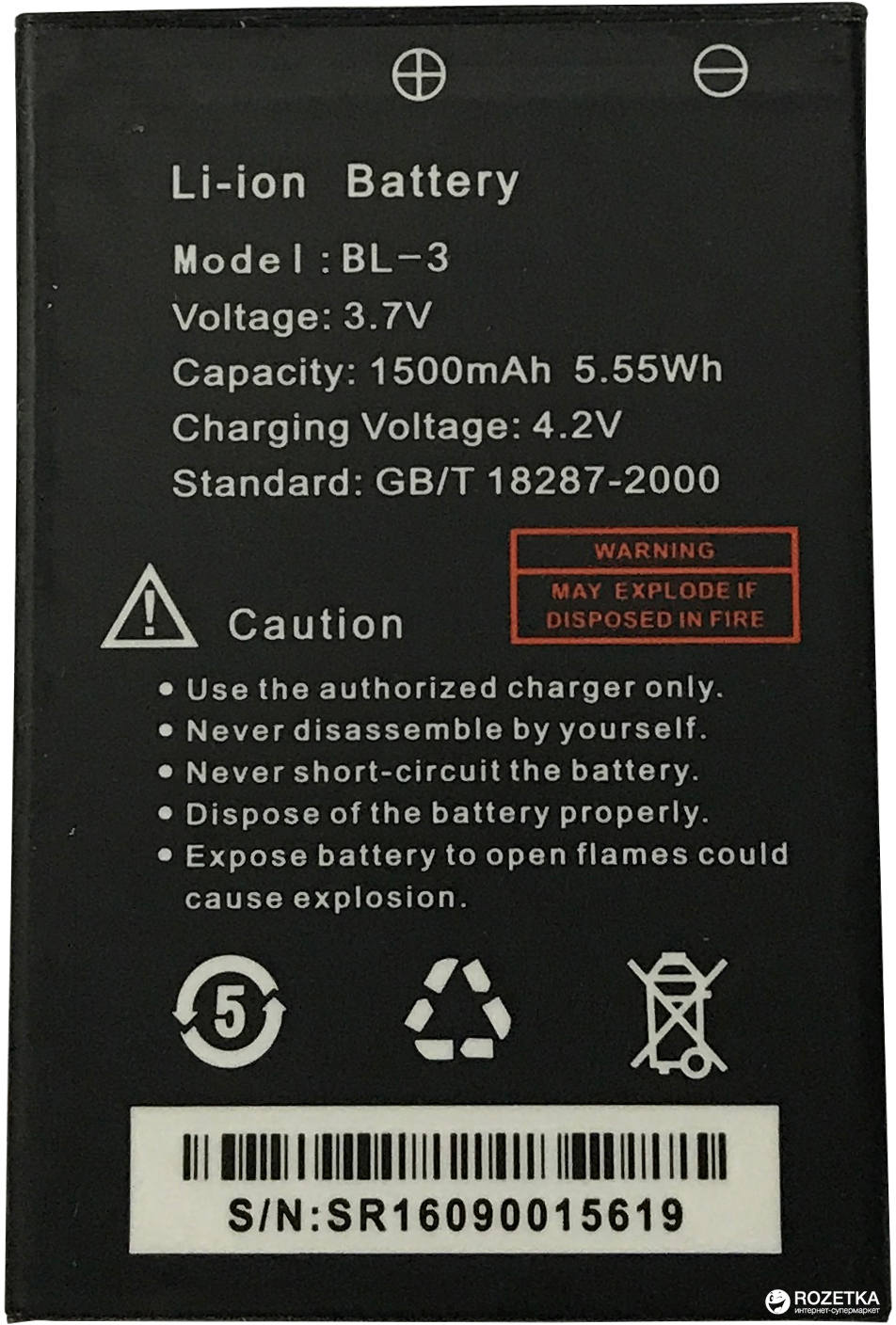 

Аккумулятор для Baofeng UV-3R 1500 mAh (BL-3)