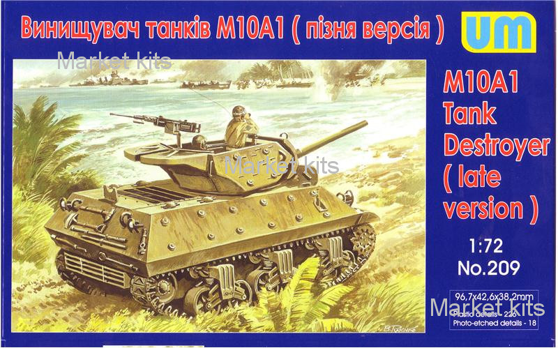 

Истребитель танков M10A1 (поздняя версия) 1:72 UNIMODELS (UM209)
