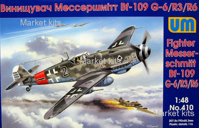 

UM410 Messerschmitt Bf 109G-6/R3/R6 1:48 UNIMODELS (UM410)