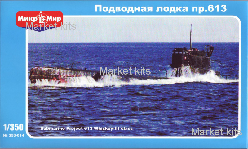

Cоветская дизельная подводная лодка пр.613 1:350 Micro-Mir (MM350-014)