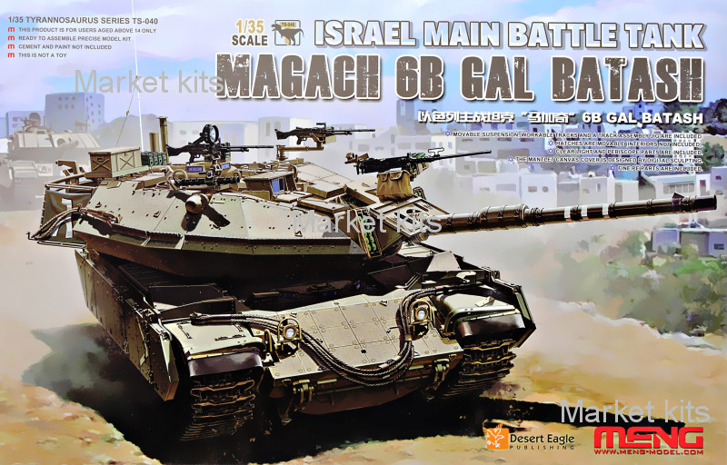 

Израильский Основной боевой танк Magach 6B GAL BATASH 1:35 Meng (MENG-TS040)