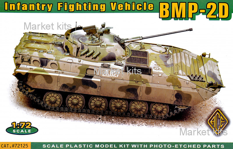

Боевая машина пехоты БМП-2Д 1:72 ACE (ACE72125)