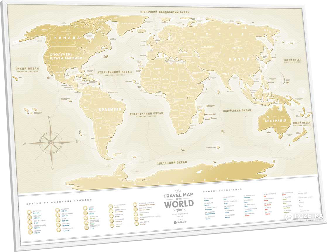 

Скретч-карта мира 1DEA.me Travel Map Gold Ukr в раме