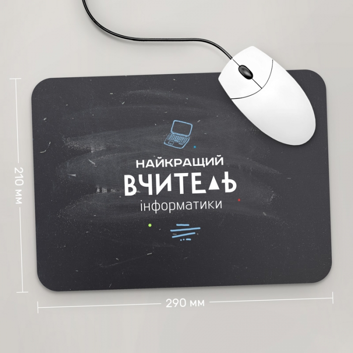 

Игровая поверхность GUS "Найкращий Вчитель Інформатики" 290x210 (PR013 - Профессии)