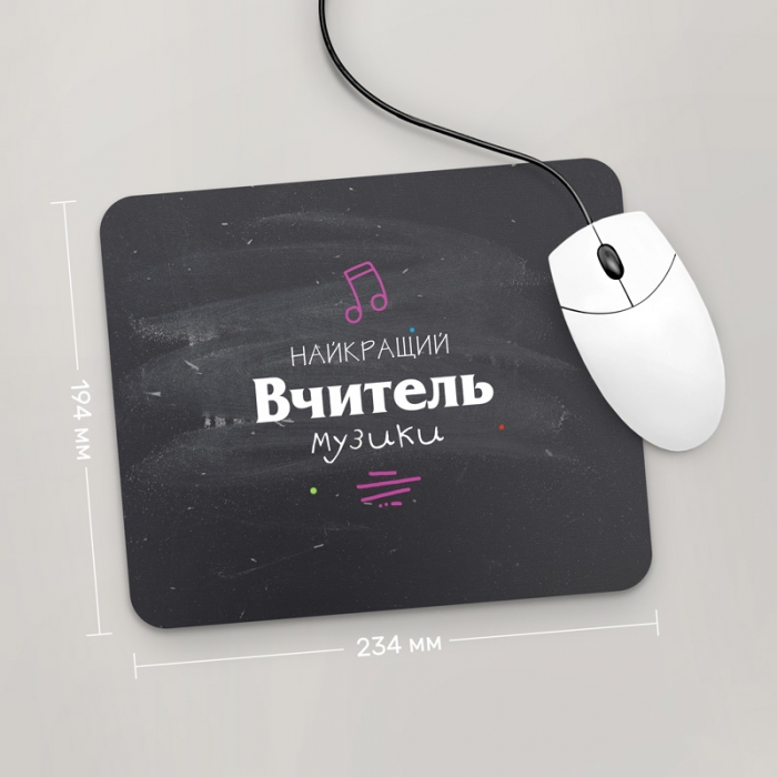 

Игровая поверхность GUS "Найкращий Вчитель Музики" 234x194 (PR018 - Профессии)