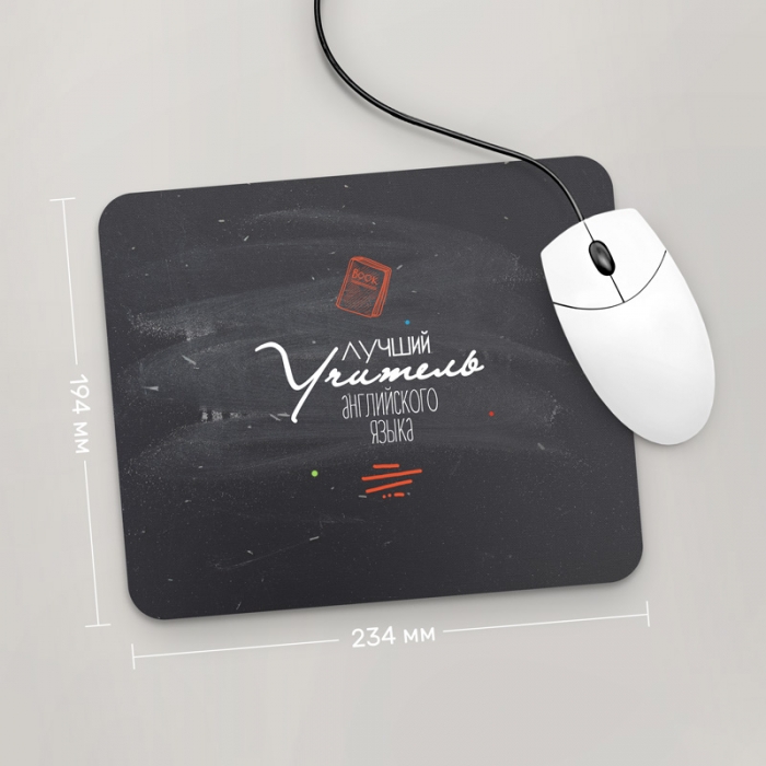 

Игровая поверхность GUS "Лучший Учитель Английского Языка" 234x194 (PR022 - Профессии)