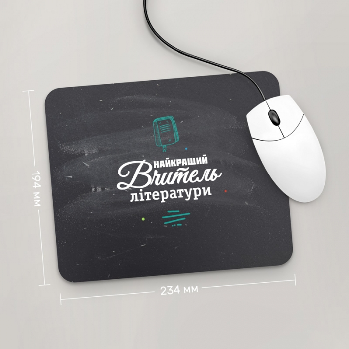 

Игровая поверхность GUS "Найкращий Вчитель Літератури" 234x194 (PR019 - Профессии)