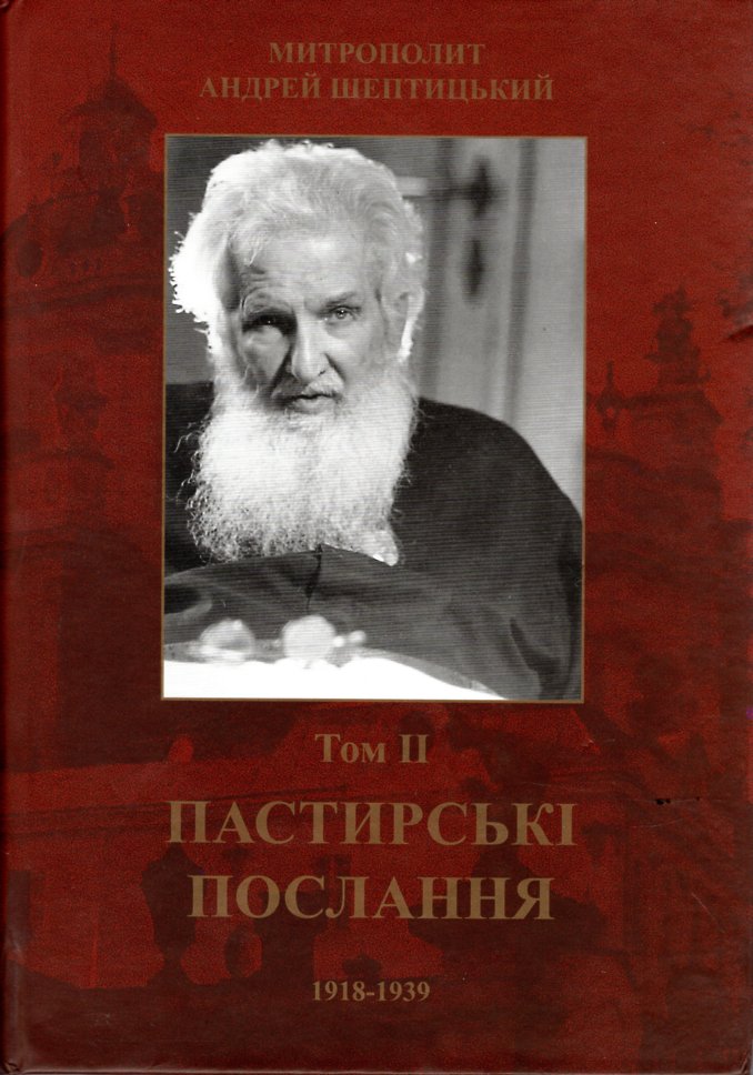 

Пастирські послання. Том 2 - Шептицький Андрей