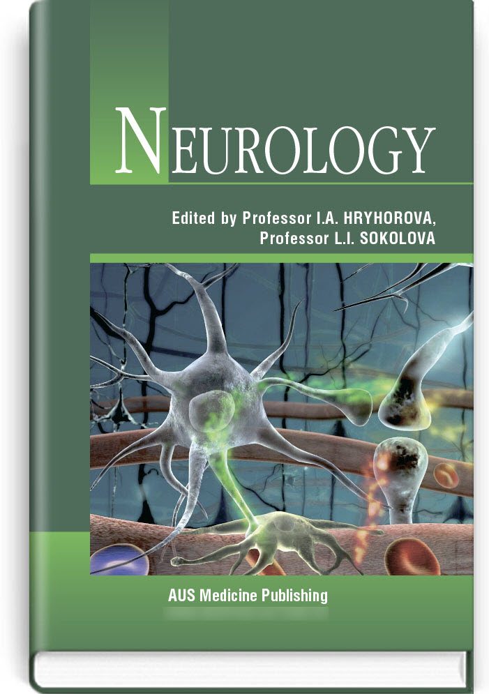 Неврология учебник гусев. Неврология книги. Учебник по нервным болезням. Нервные болезни книга. Учебник по неврологии.