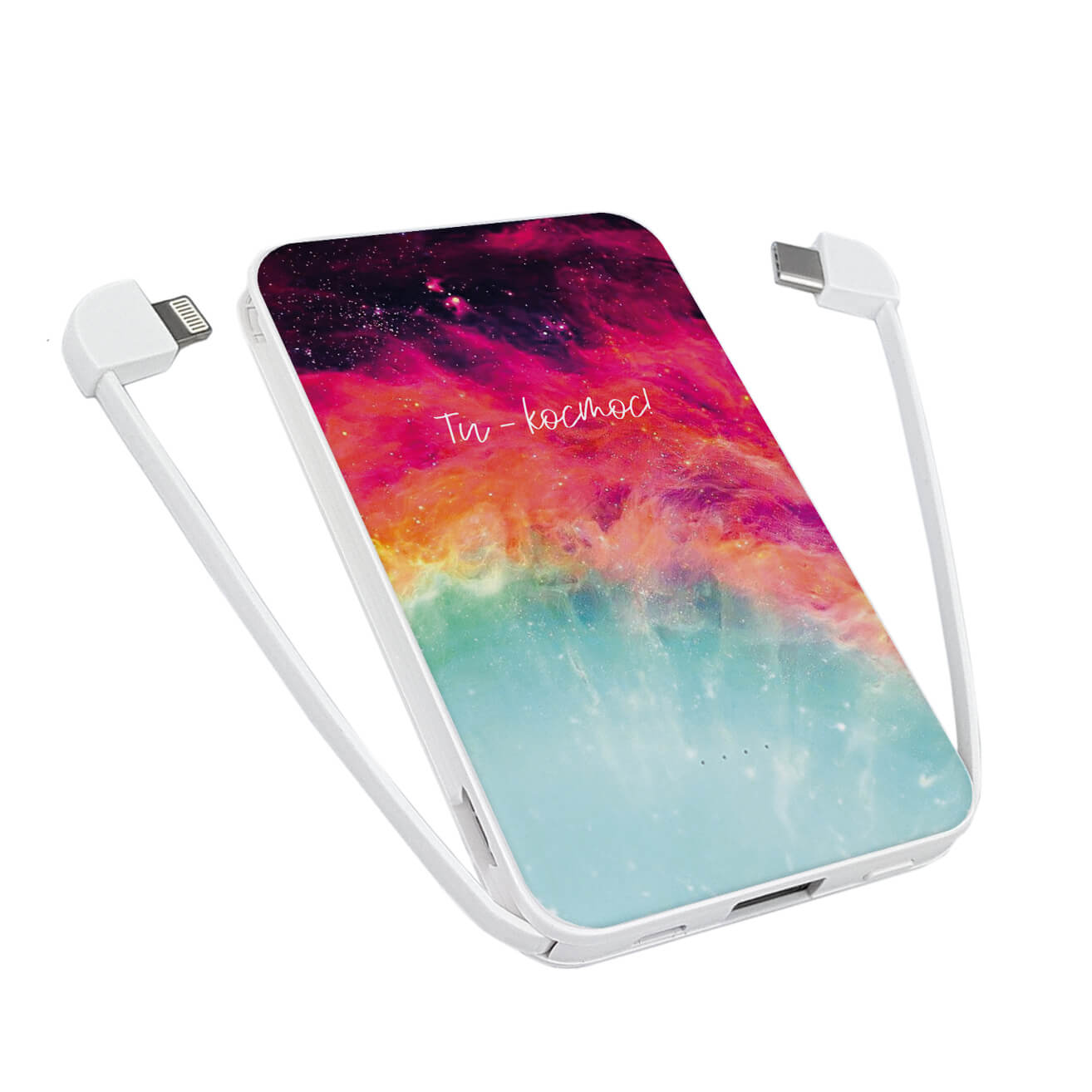 

УМБ Power Bank (повербанк) ZIZ Ты — космос 5000 мАч