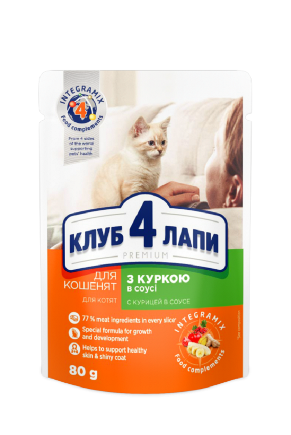 

Влажный корм для котят Клуб 4 Лапы с курицей в соусе 24шт (упаковка) (915080up)