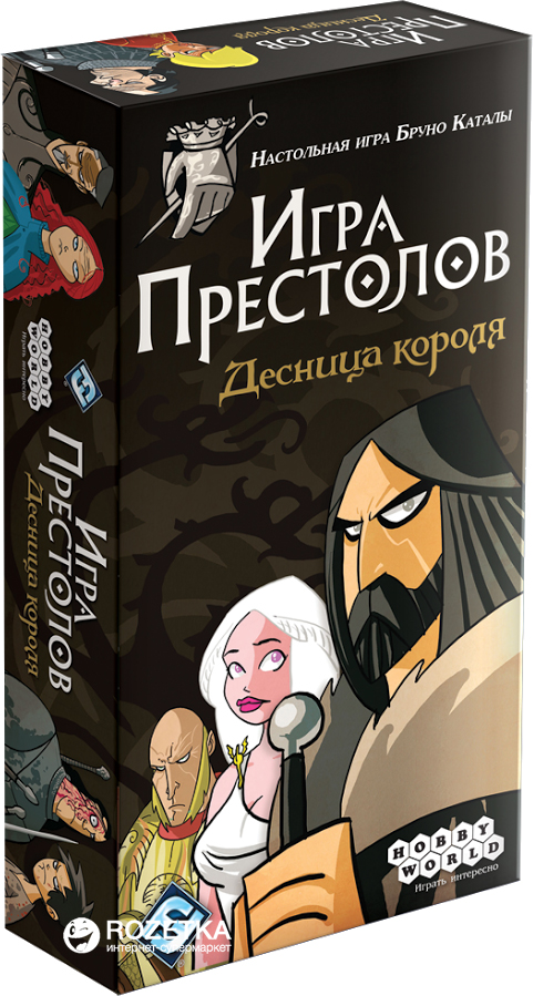

Настольная игра Hobby World Игра Престолов: Десница короля (4620011817587)