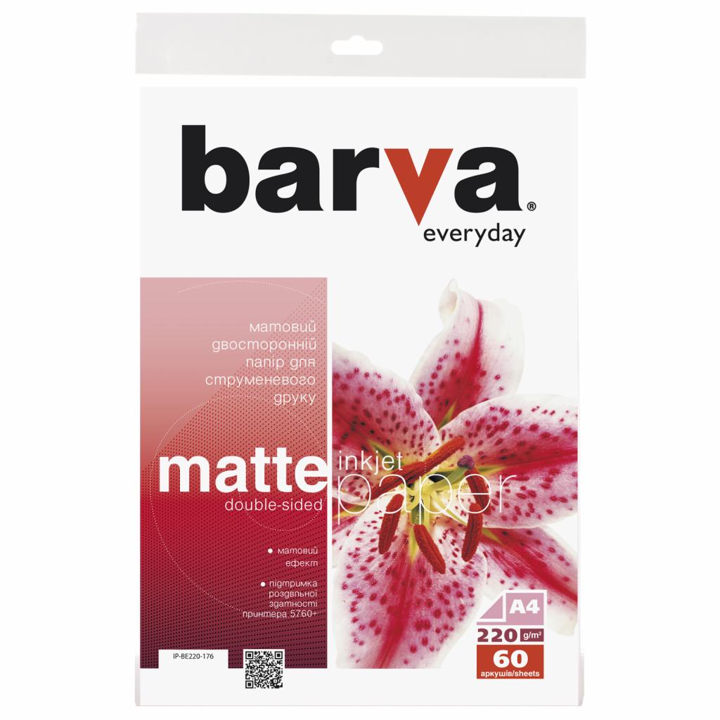 

Бумага BARVA A4 Everyday matted double-sided 220г 60с (IP-BE220-176)