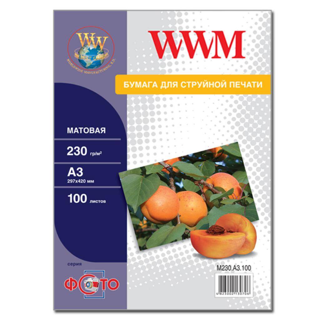 

Бумага WWM A3 (M230.A3.100)