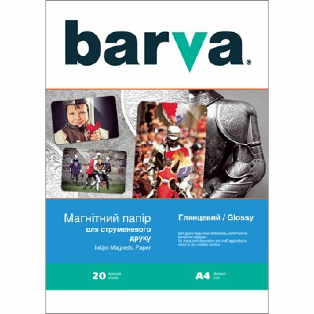 

Бумага BARVA A4 Magnetic (IP-BAR-MAG-GL-144)