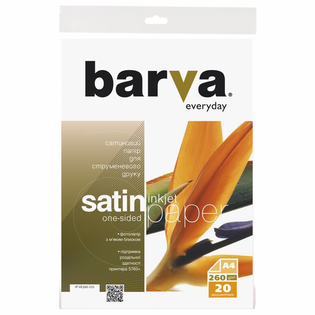 

Бумага BARVA A4 Everyday Satin 260г 20с (IP-VE260-335)