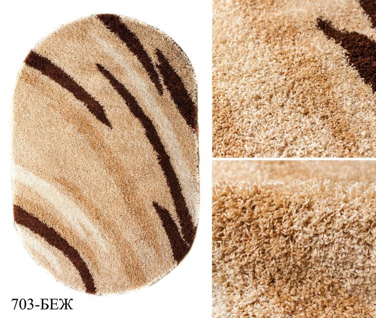 

Ковер EZEL SHAGGY 703 BEIGE 2,00x4,00 Овал (703 BEIGE)