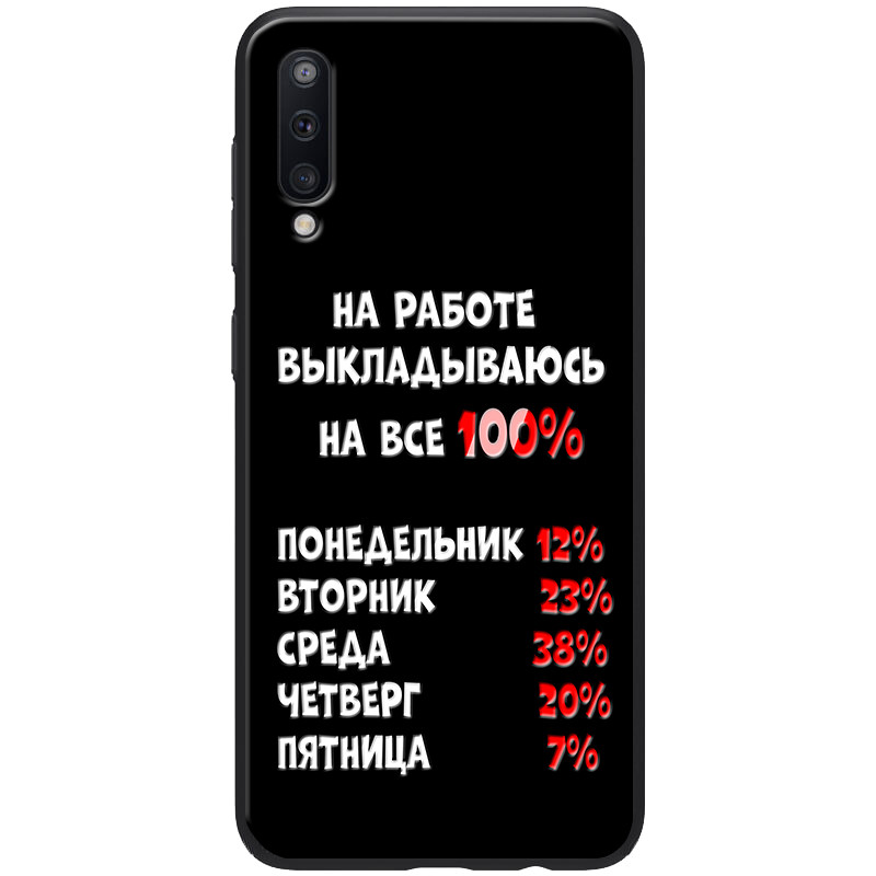 

TPU+PC чехол Epik ForFun для Samsung Galaxy A50 На работе