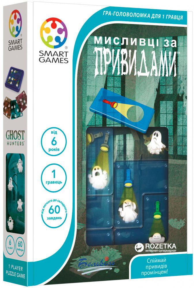 Акція на Настольная игра Smart Games Охотники за привидениями (SG 433 UKR) (5414301520900) від Rozetka UA