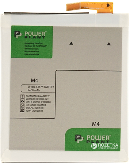 Акція на Аккумулятор PowerPlant Sony M4 Aqua (LIS1576ERPC) (SM190003) від Rozetka UA