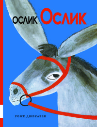 

Ослик Ослик (18284113)