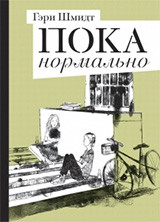 

Пока нормально (18276706)