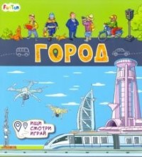 

Город (18278796)