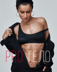 

PRO тело (18280303)