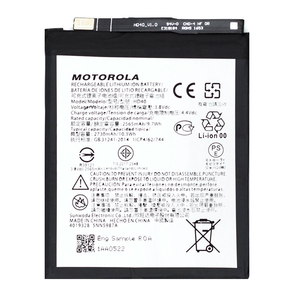 

Аккумулятор Motorola HD40 (2700 mAh) Original PRC