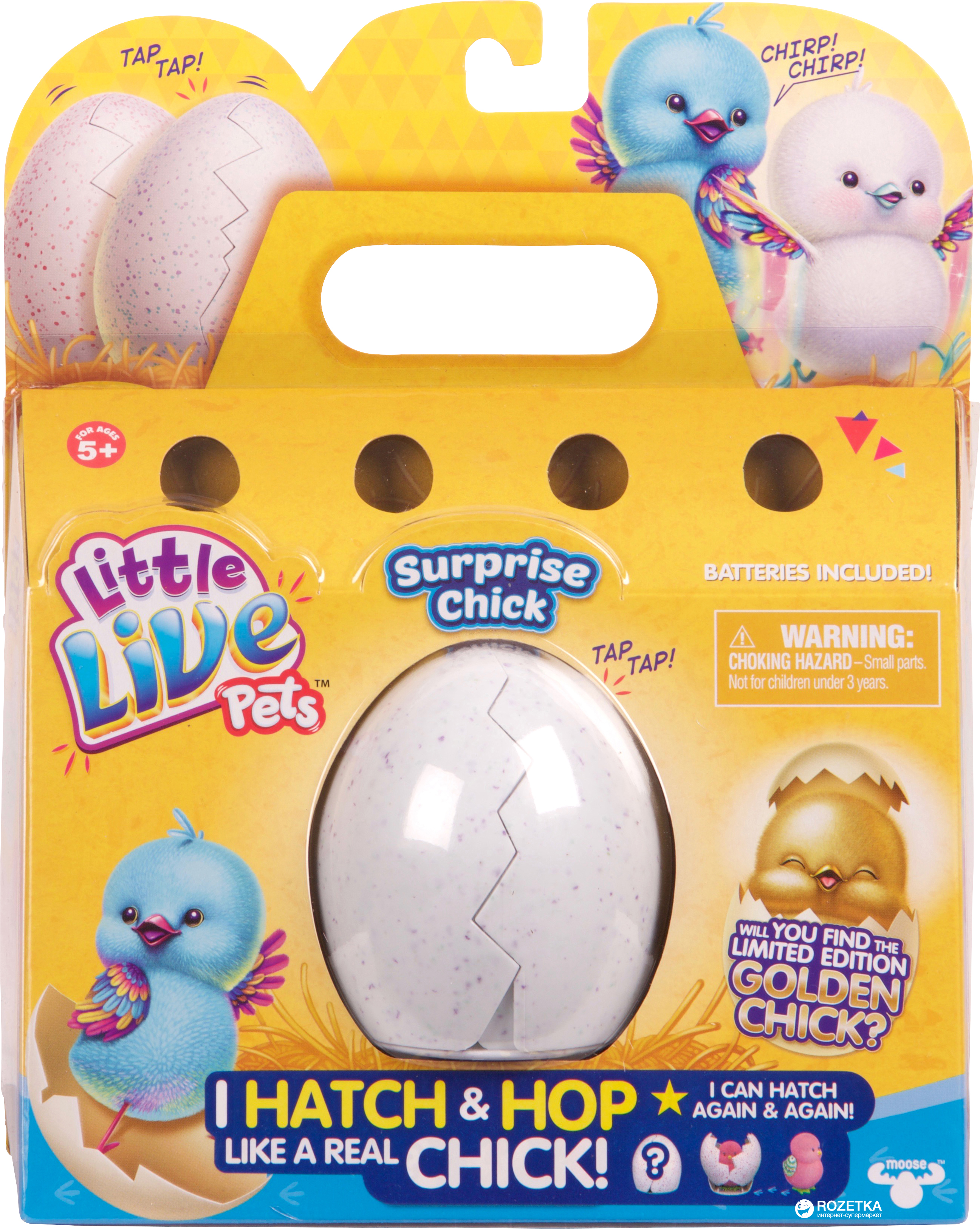 Little live best sale pets chick egg