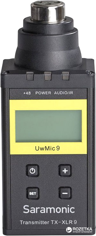 

Передатчик Saramonic UWMIC9 TX-XLR9