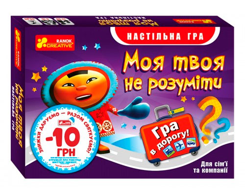 

Настольная игра Моя твоя не понимать (укр.) дорожная, Ranok Creative (12-89508)