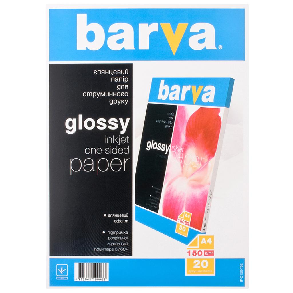 

Бумага BARVA A4 (IP-C150-T02)
