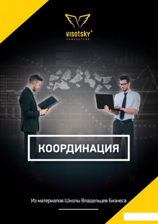 

Книга Брошюры по управленческому менеджменту (комплект из 5 книг) (964554)