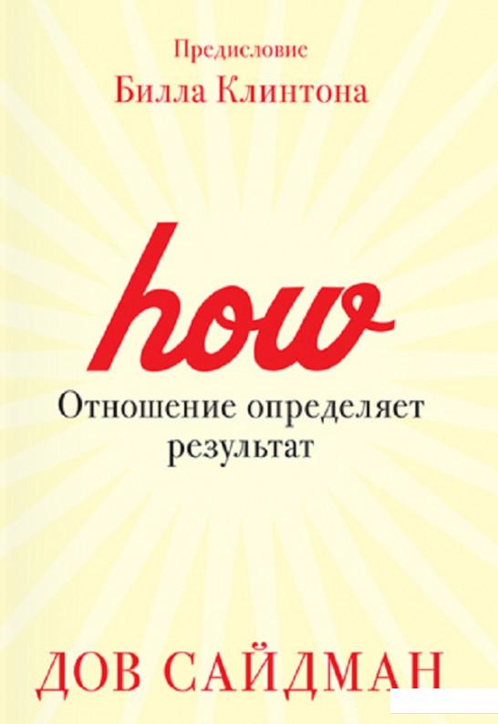 

Отношение определяет результат (809125)