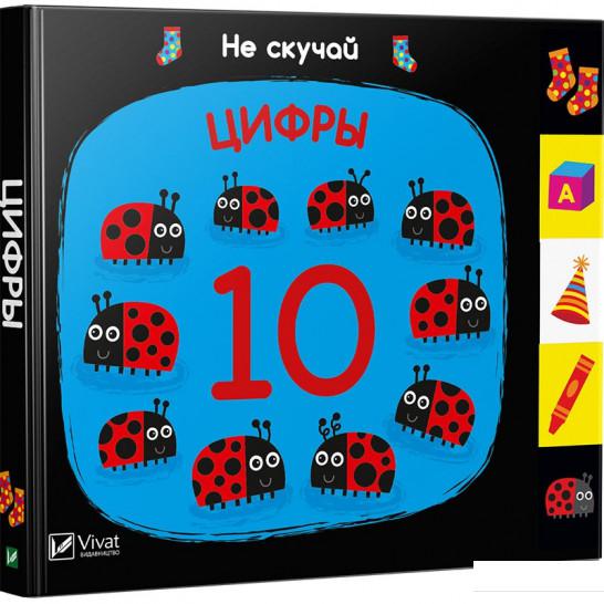 

Цифры (871279)